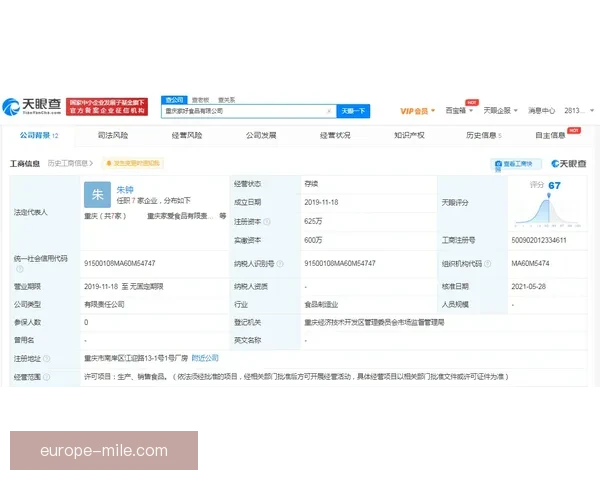 沙特联宣布投资五亿美元打造顶级青训中心推动足球发展