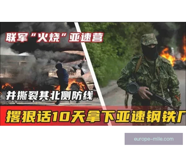 范德芬在热刺防线惊现闪电回追防守速度令对手无从突破